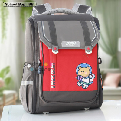 School Bag : BB